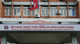 ministry of land management, cooperatives, federal affairs and general administration